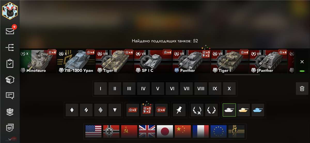 Скриншоты к игре Tanks Blitz, WoT(Lesta, WG) продажа аккаунта к игре Tanks Blitz, WoT(Lesta, WG)